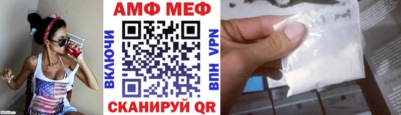 где купить   Брюховецкая  АМФ 98% 
