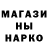 Codein напиток Lean (лин) Daniil UA