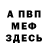 АМФЕТАМИН Premium Dafna Williams