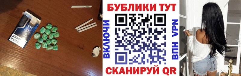 продажа наркотиков  Брюховецкая  Экстази MDMA 