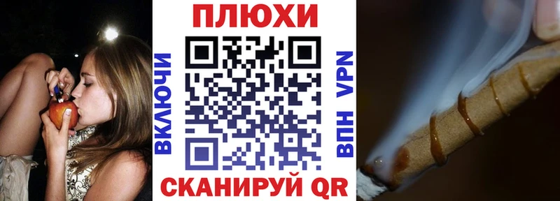 ОМГ ОМГ как зайти Брюховецкая ГАШИШ 40% ТГК продажа наркотиков