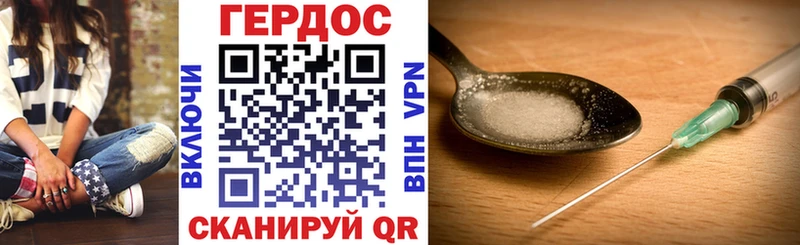 mega рабочий сайт  Брюховецкая  darknet телеграм  Героин афганец 