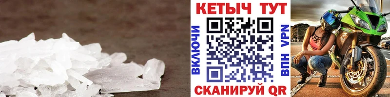 даркнет сайт  Брюховецкая  Кетамин VHQ 