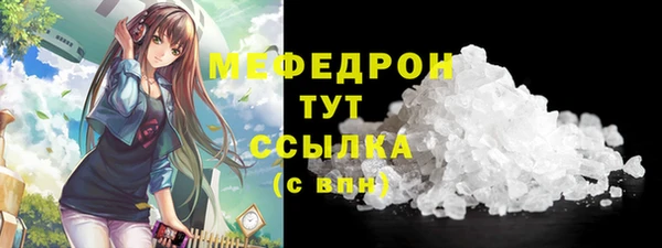 хмурый Богородск