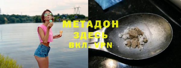 кокс Богородицк