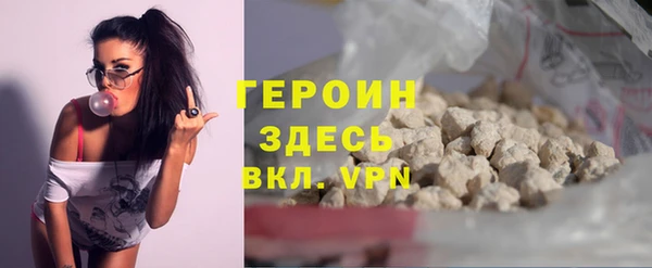 хмурый Богородск