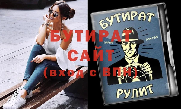 mdma Богданович