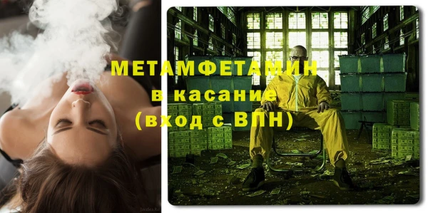 метадон Белоозёрский