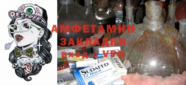 хмурый Богородск