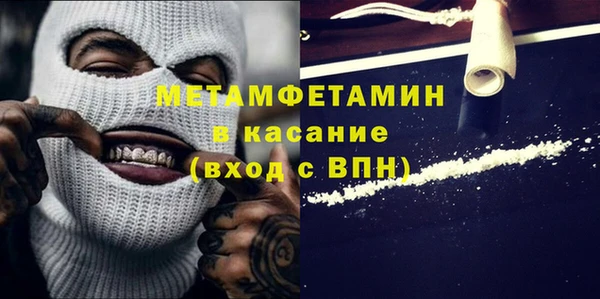 хмурый Богородск