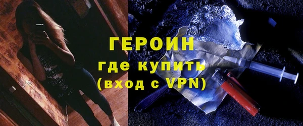 хмурый Богородск