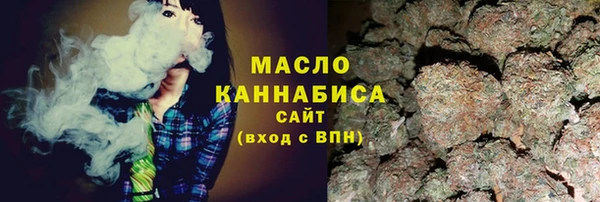 хмурый Богородск