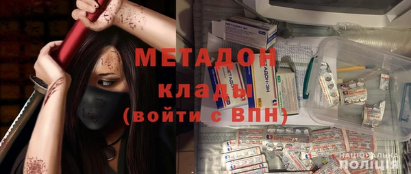 кокс Богородицк