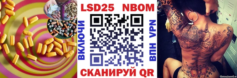 кракен зеркало  Брюховецкая  LSD-25 экстази кислота  купить наркоту 