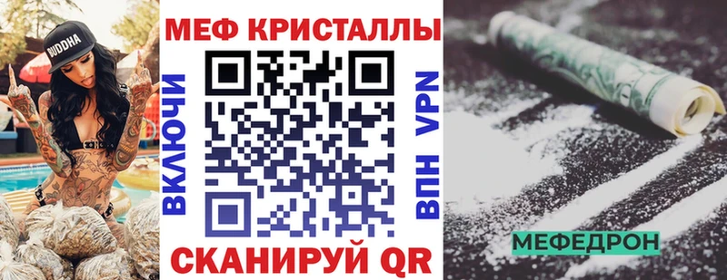 Меф mephedrone  цена наркотик  Брюховецкая 