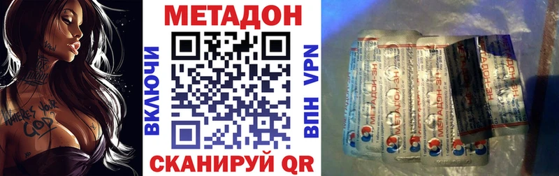 МЕТАДОН мёд  где купить наркотик  Брюховецкая 