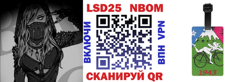 Марки N-bome 1,5мг  купить наркотики сайты  Брюховецкая 