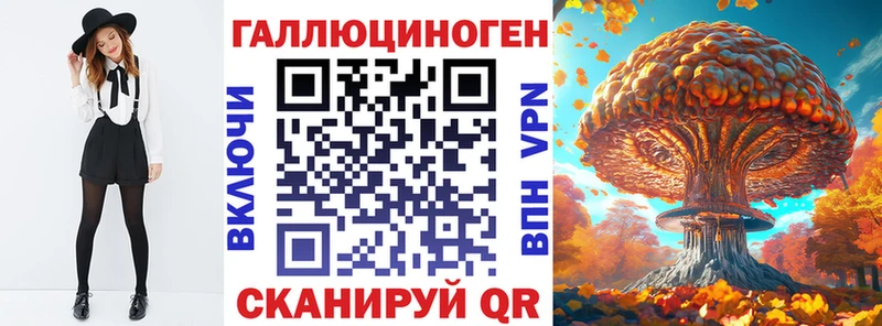 Галлюциногенные грибы Cubensis  нарко площадка формула  Брюховецкая 